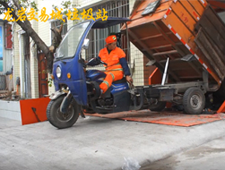 ���׳��M(j��n)��