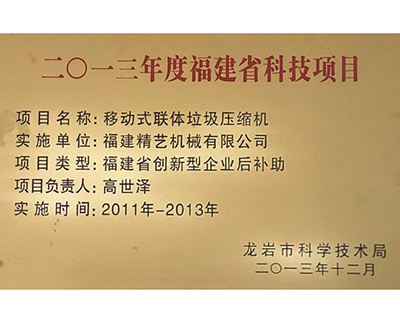 ����ʡ�Ƽ��(xi��ng)Ŀ